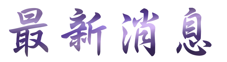 婚友社評比-找台北婚友社交友-徹底確認聯誼對象 婚友社評比-找台北婚友社交友-徹底確認聯誼對象